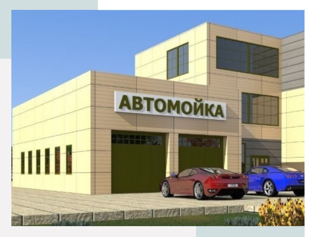 Проектирование современных автомоечных комплексов в Кронштадте